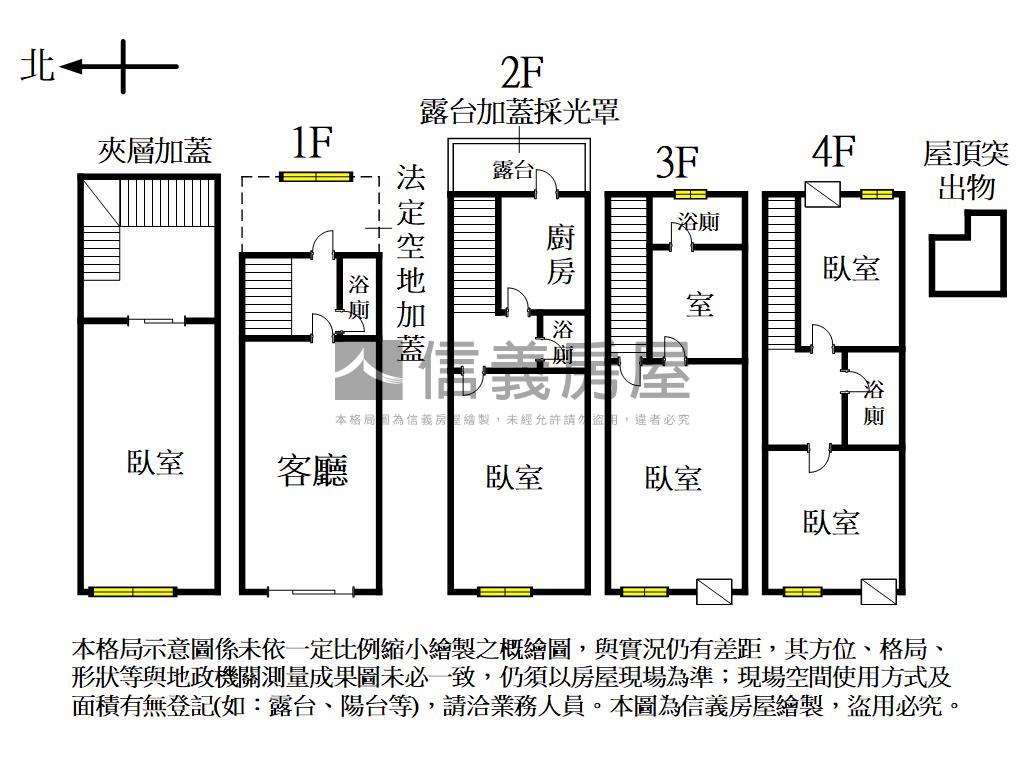 正四川路透店房屋室內格局與周邊環境