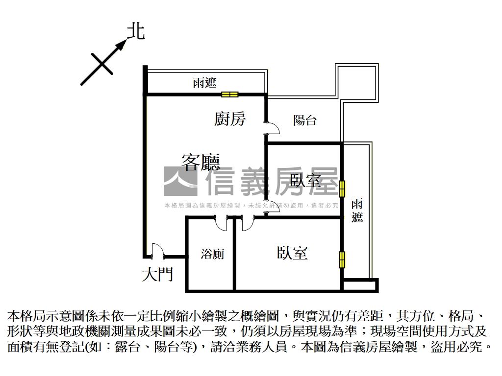 翔譽Ａ＋二房車位好讚房屋室內格局與周邊環境