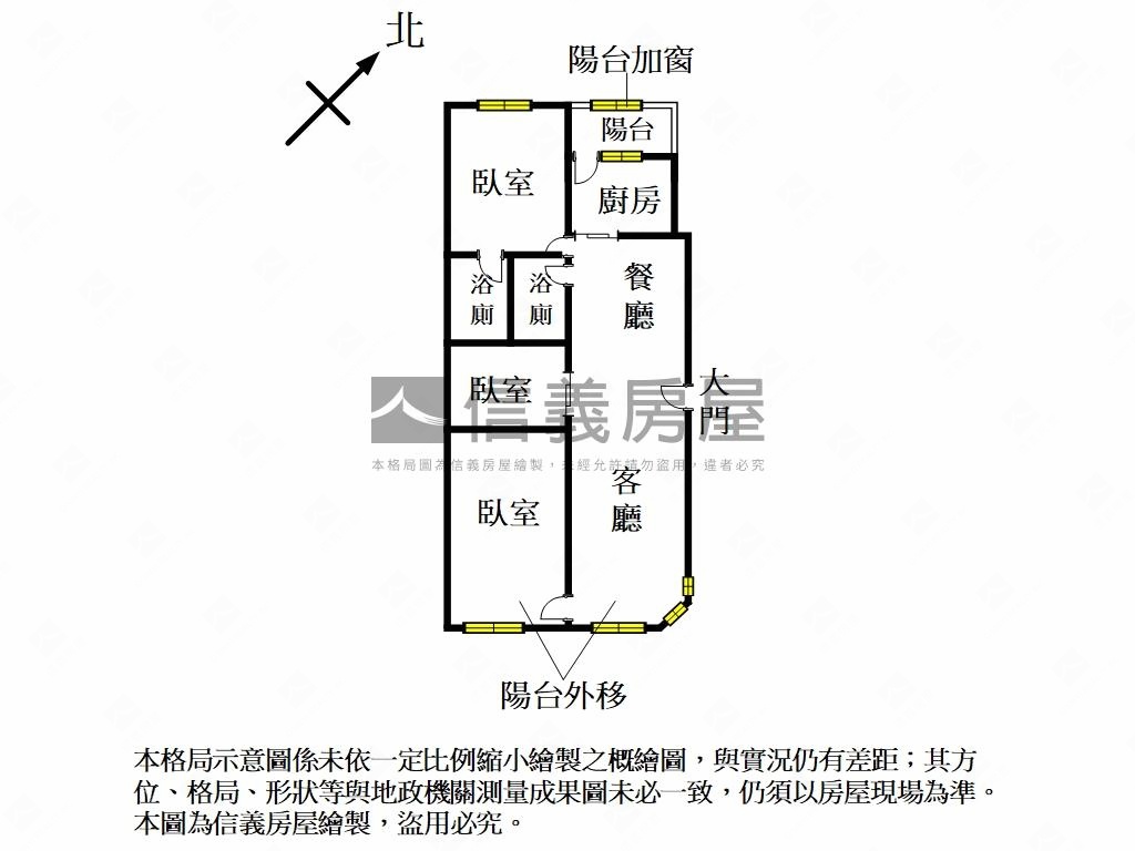 薪關渡３房美屋附車位房屋室內格局與周邊環境