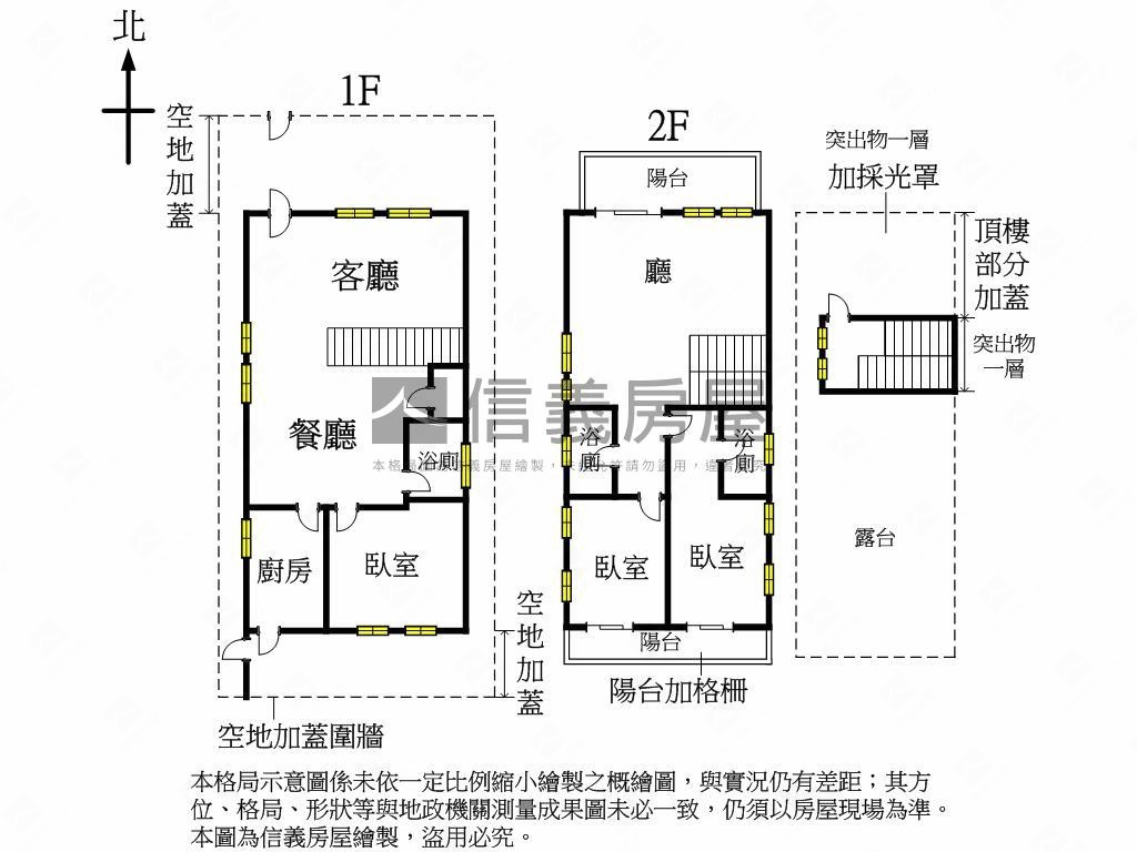 １１期大地坪獨棟日式別墅房屋室內格局與周邊環境