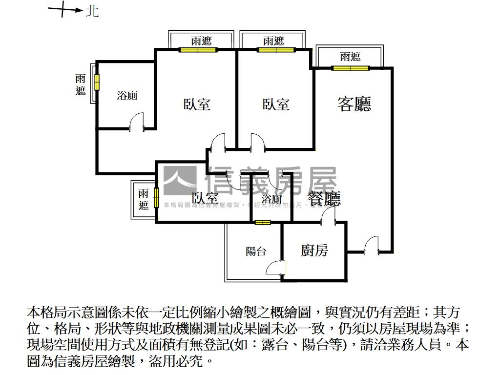 允將海安全新裝潢三房平車房屋室內格局與周邊環境