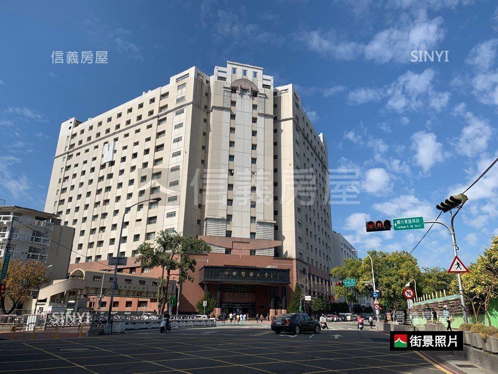 降價近中國醫高樓採光三房房屋室內格局與周邊環境