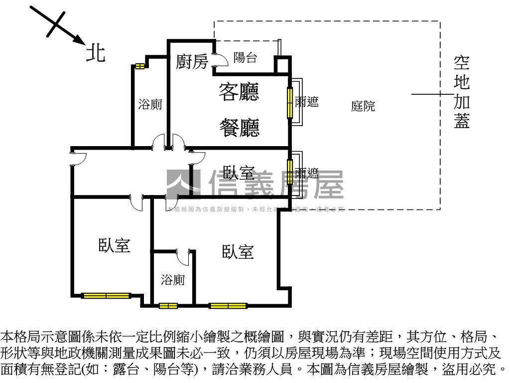 中正香榭鋼骨庭院三房坡平房屋室內格局與周邊環境
