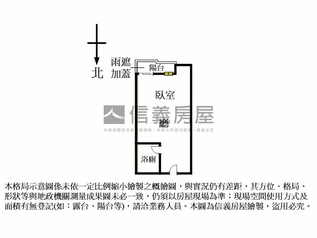 ★基泰之星★房屋室內格局與周邊環境