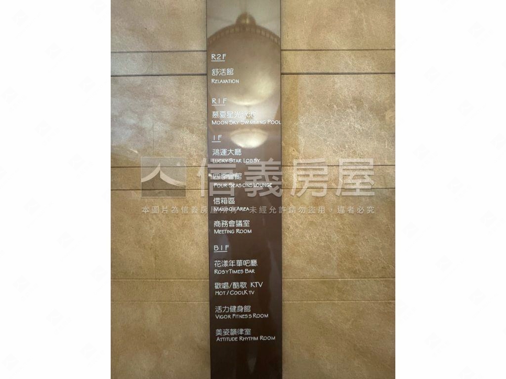 ★基泰之星★房屋室內格局與周邊環境