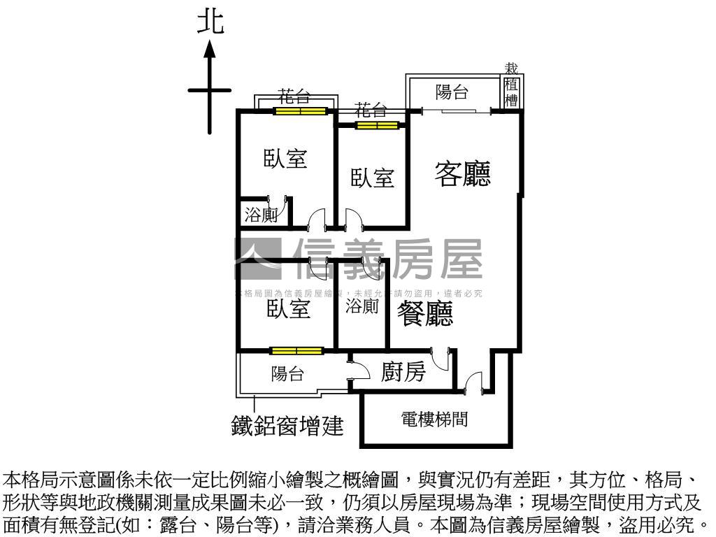 大華理想家★３房坡平車位房屋室內格局與周邊環境