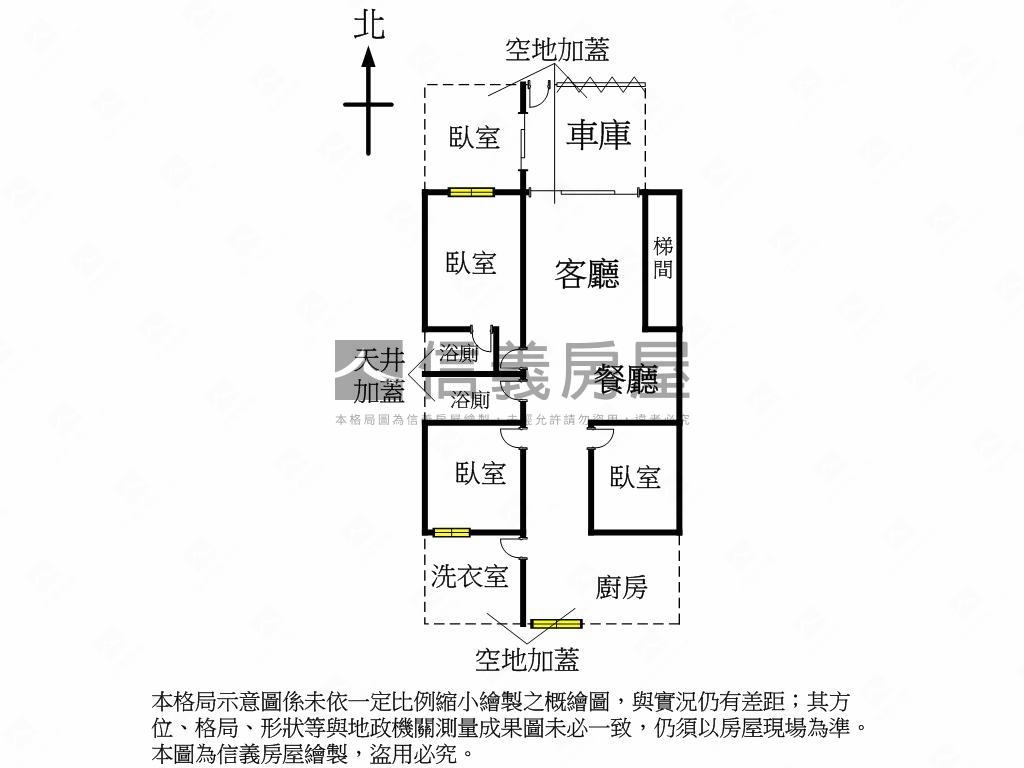 七張邊間漂亮一樓房屋室內格局與周邊環境