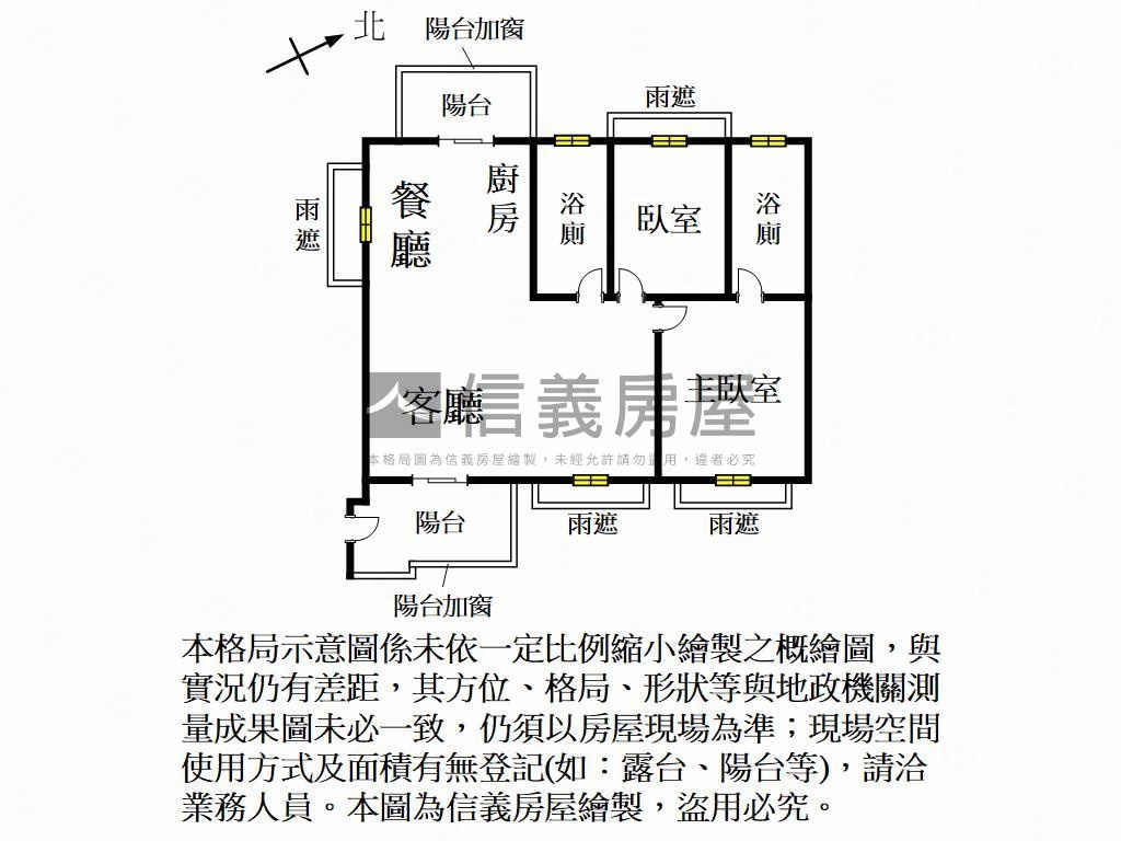 悠森學三改兩房房屋室內格局與周邊環境
