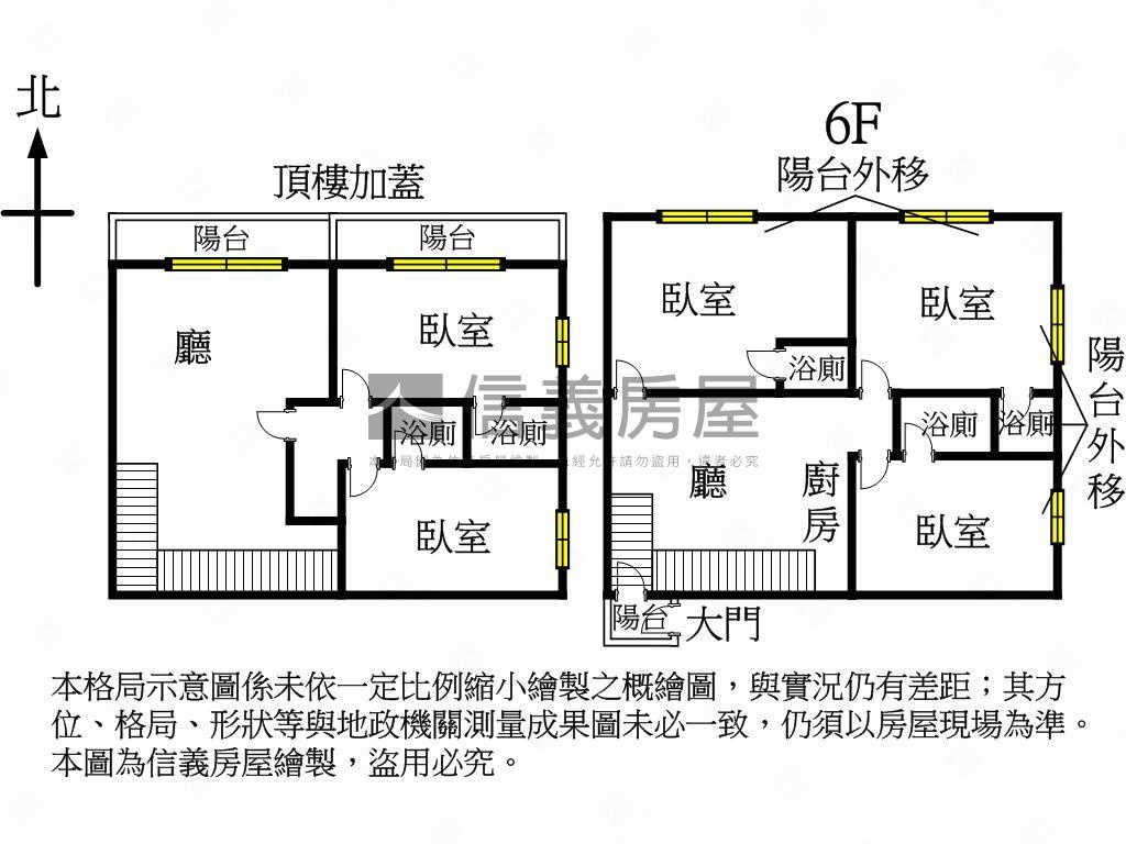 廣合華廈空間大房屋室內格局與周邊環境