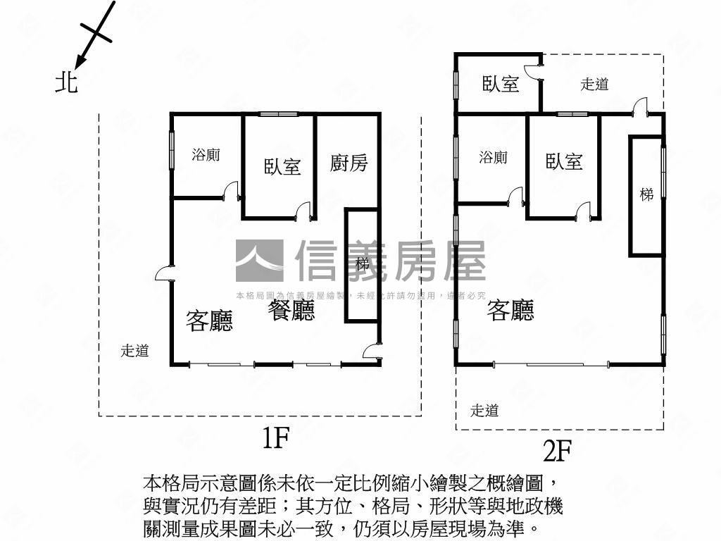 『林口』世外桃源優質土地房屋室內格局與周邊環境