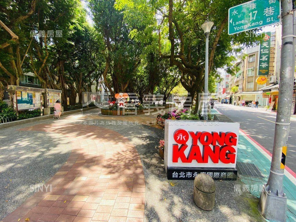 大新生面永康公園天匯房屋室內格局與周邊環境