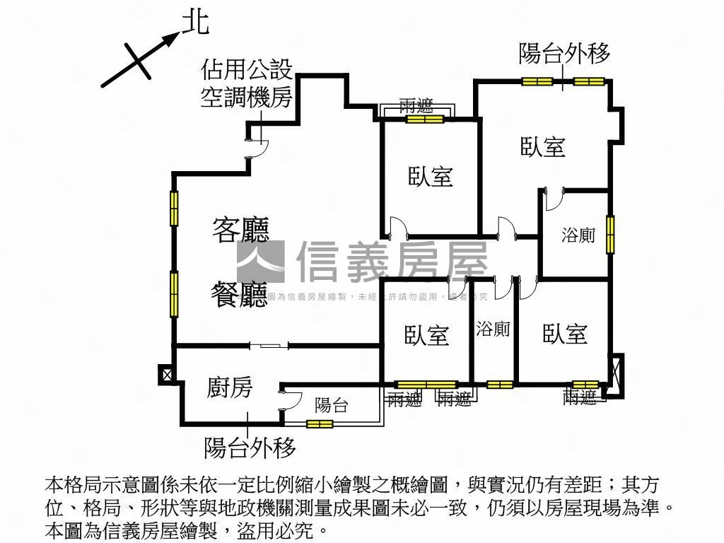 大新生面永康公園天匯房屋室內格局與周邊環境