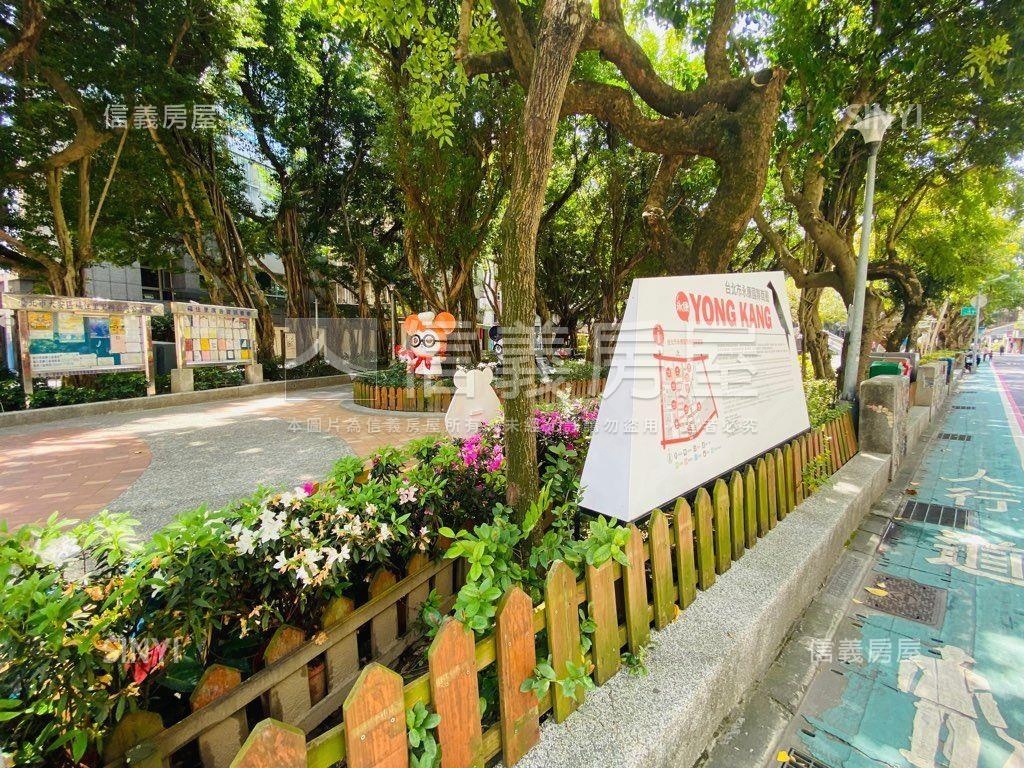 大新生面永康公園天匯房屋室內格局與周邊環境