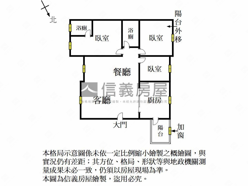 遠百高樓層採光質感美三房房屋室內格局與周邊環境