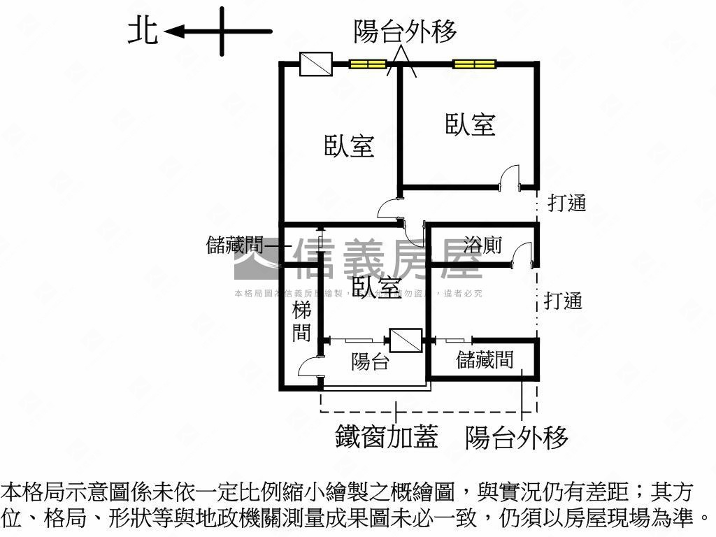 國光街方正美二樓房屋室內格局與周邊環境