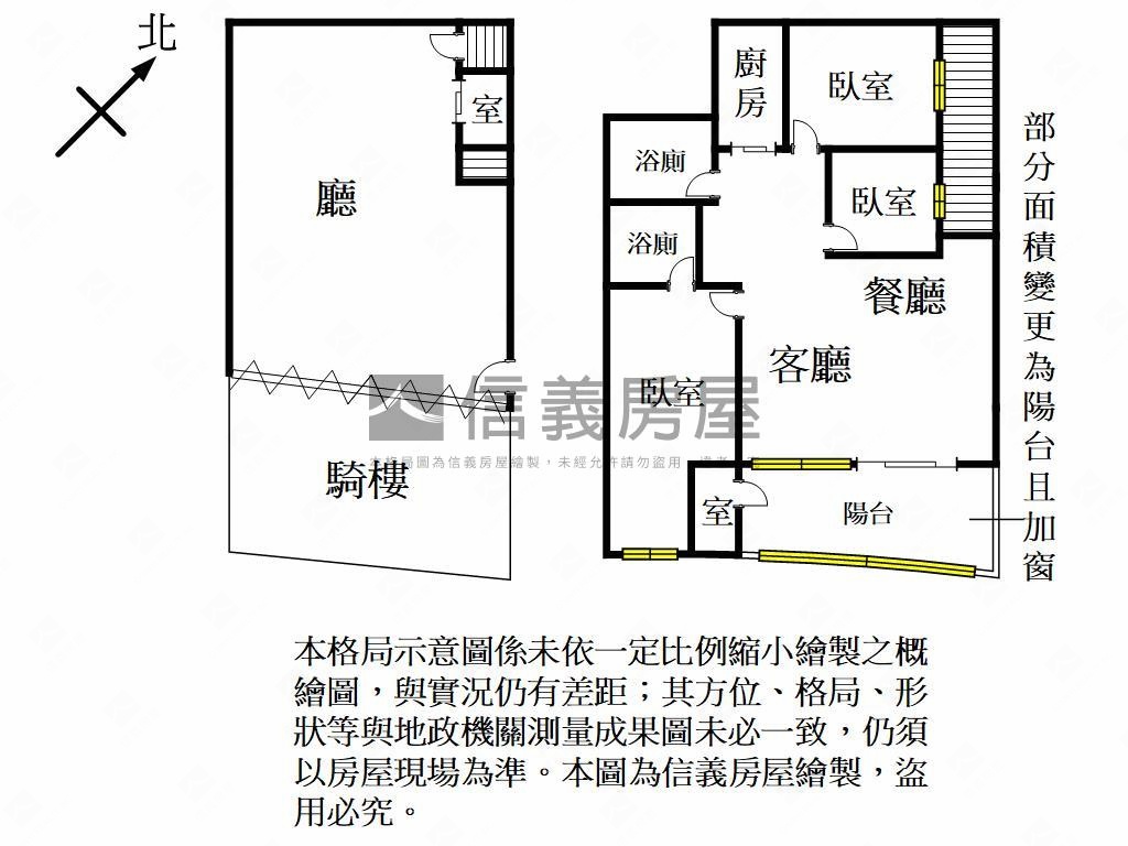 中壢夜巿內黃金地段金店面房屋室內格局與周邊環境