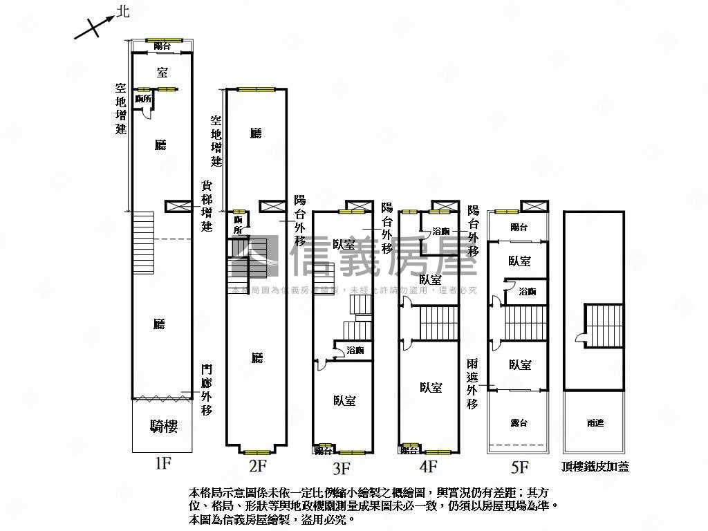 捷運黃線．正路大地坪透店房屋室內格局與周邊環境