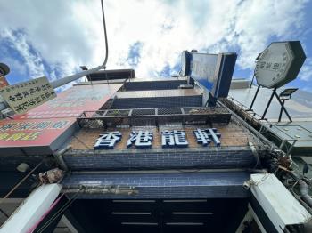 自強漢神商圈復古金透店