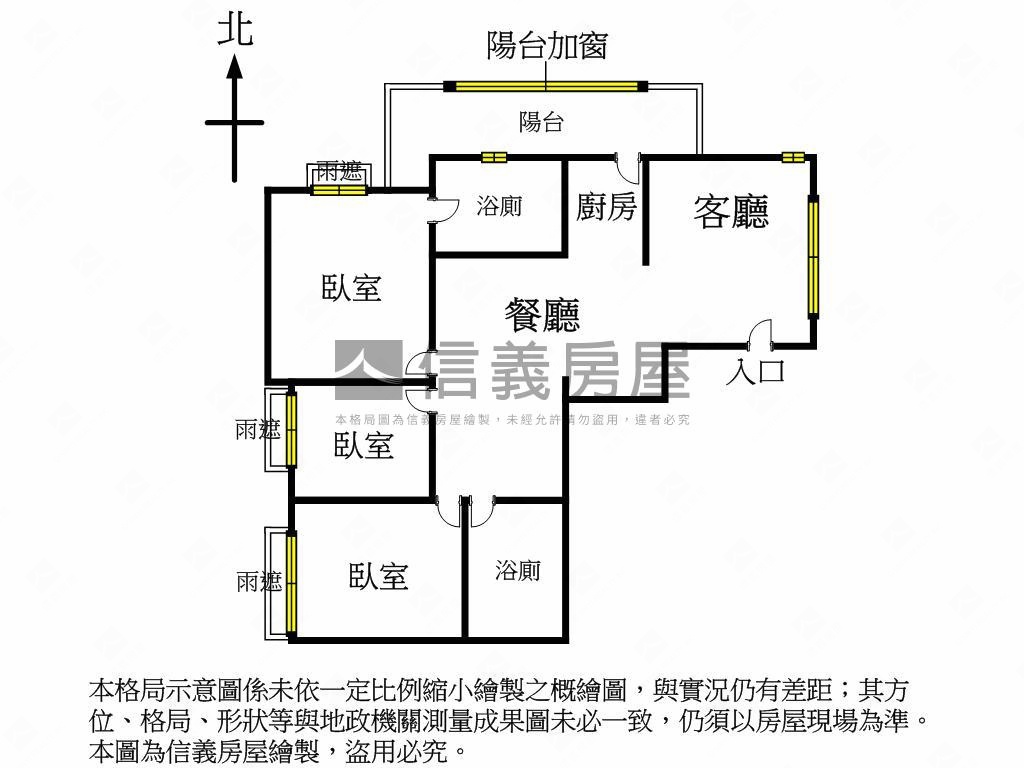 自在柳陽美裝潢三房有車位房屋室內格局與周邊環境