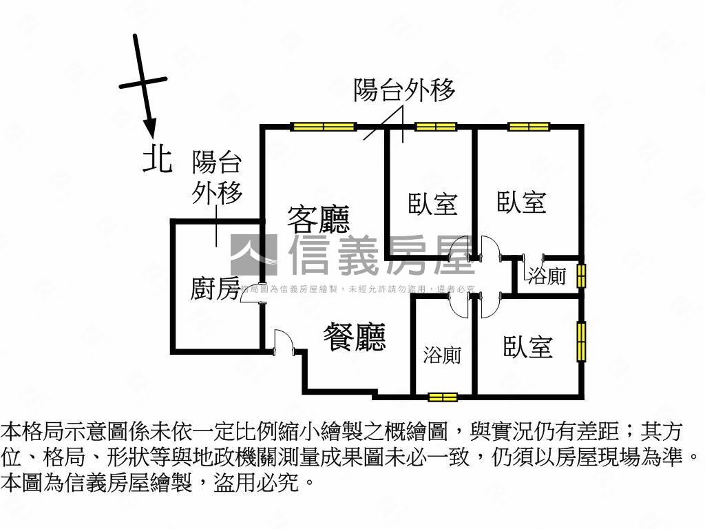正義國宅電梯三房房屋室內格局與周邊環境