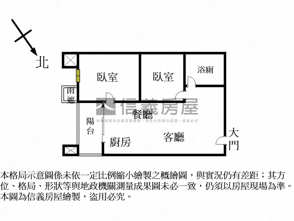 微笑海悦＿稀有兩房美邸房屋室內格局與周邊環境