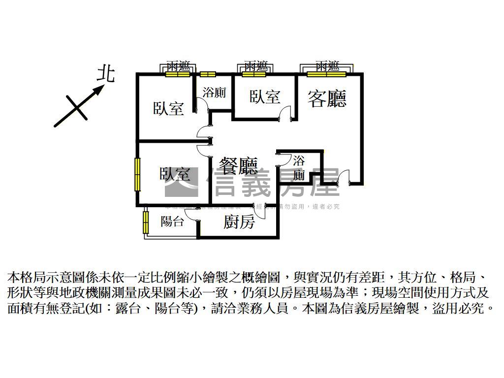 享受溫暖日光三房車位房屋室內格局與周邊環境