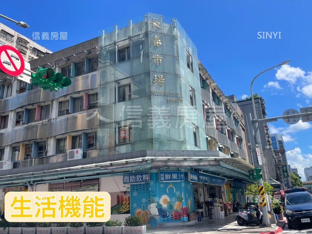 南京復興捷運電梯２房房屋室內格局與周邊環境