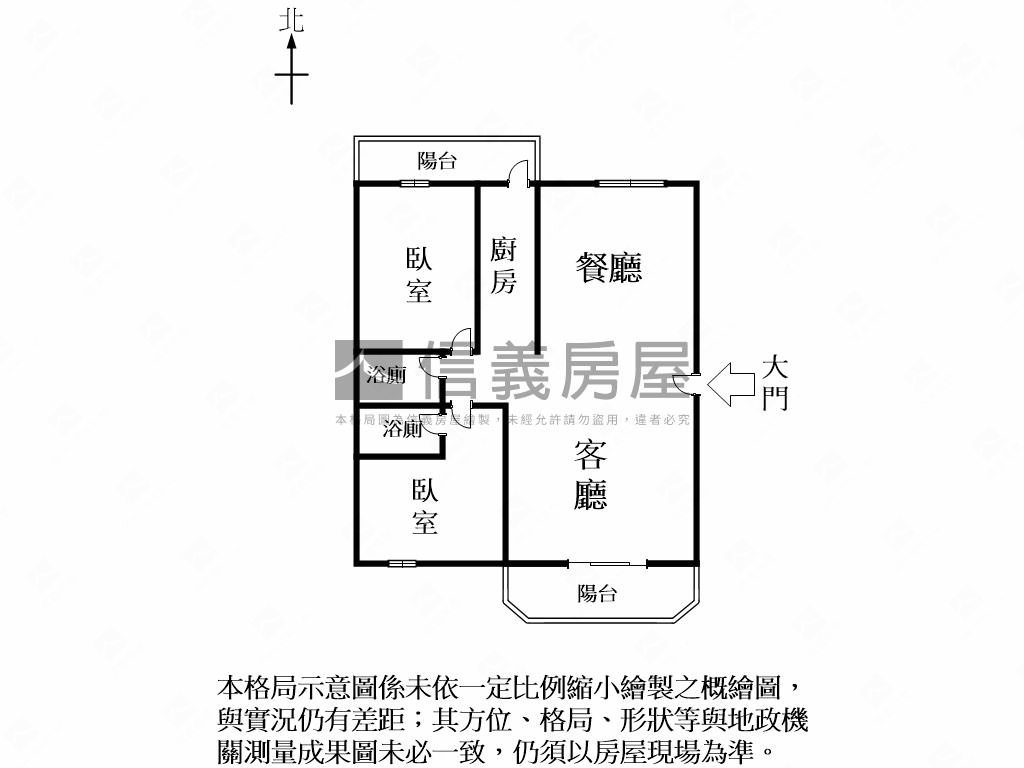 陽光華廈｜採光溫馨美宅房屋室內格局與周邊環境