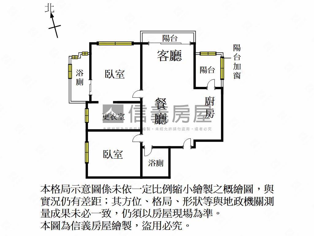 新案專任！大有可為２房房屋室內格局與周邊環境