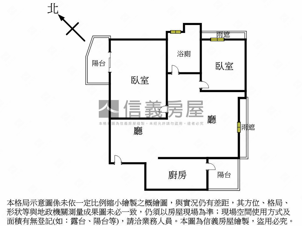 永信中正之星後棟高樓房屋室內格局與周邊環境