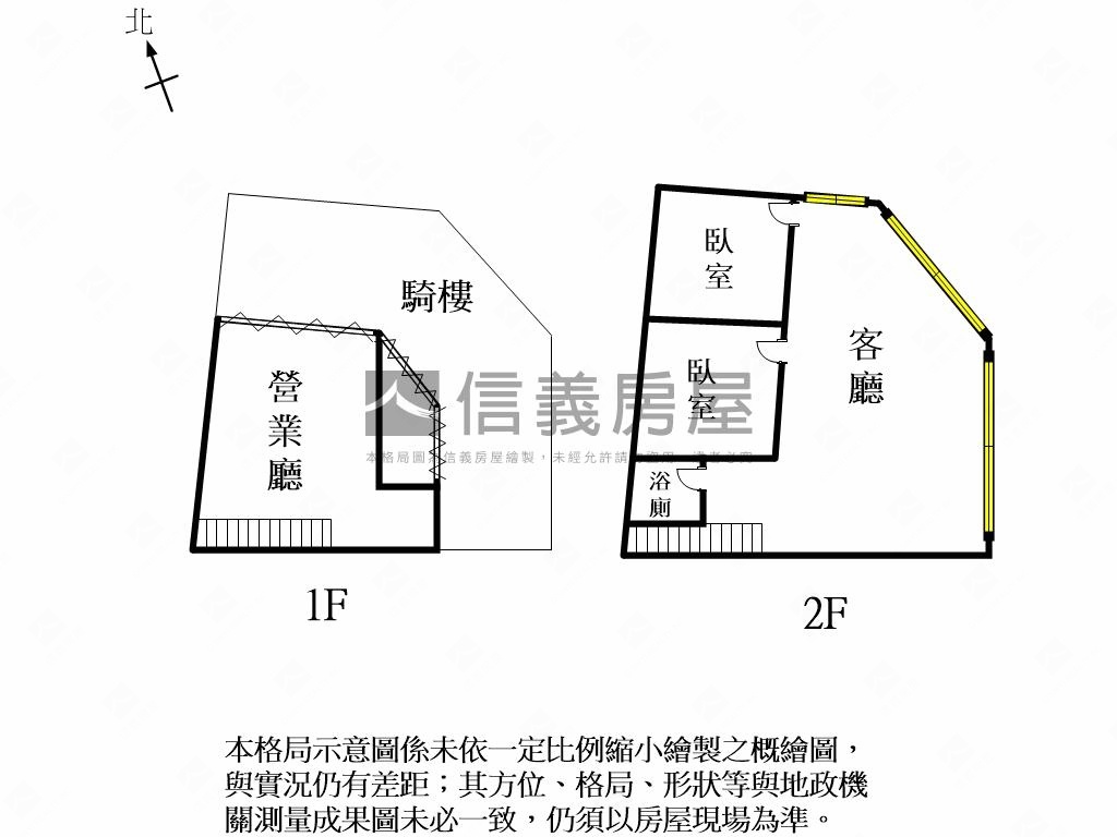 近火車站公園南路角窗房屋室內格局與周邊環境