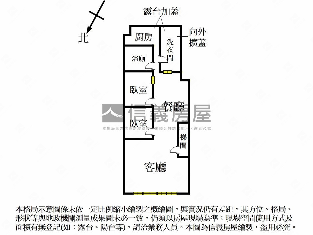 捷運市府典雅美寓房屋室內格局與周邊環境