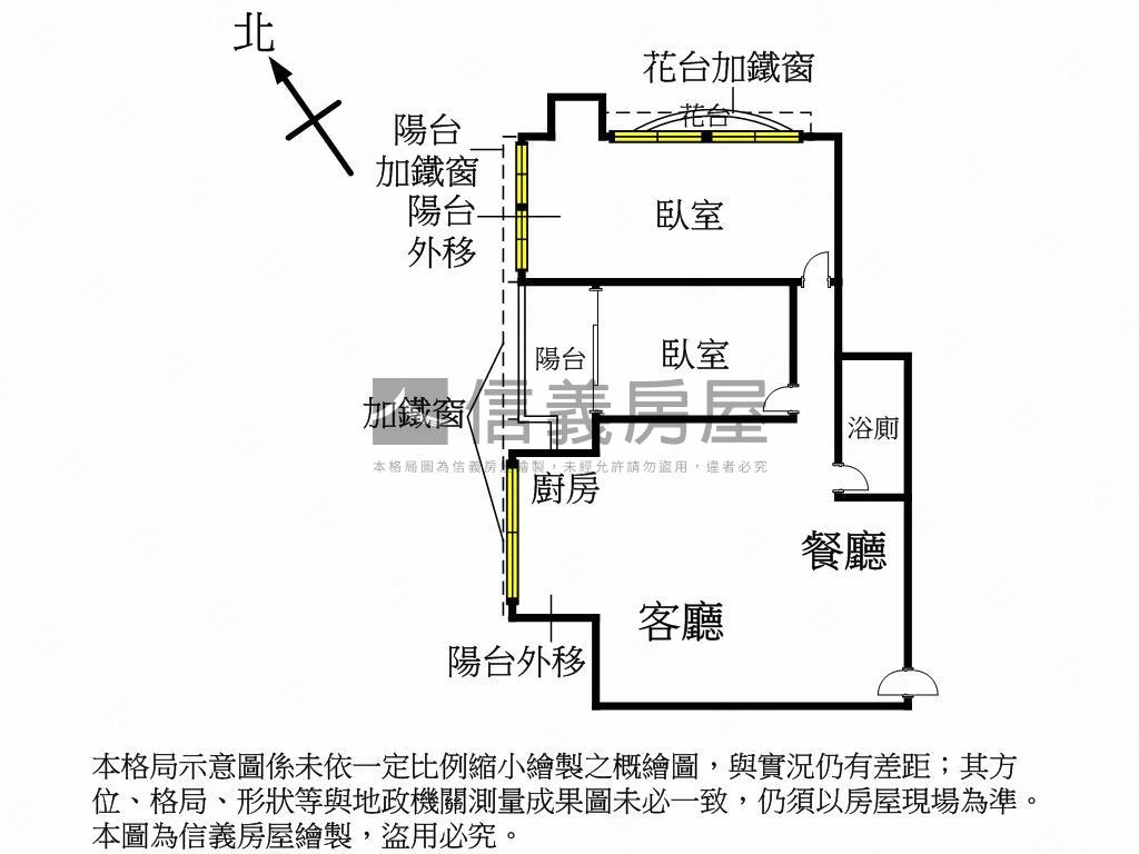 東方巴黎精美２房房屋室內格局與周邊環境