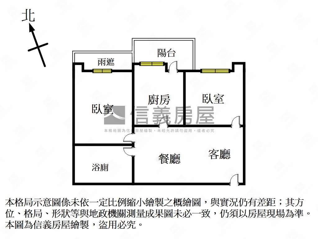 美河市高樓市景２房房屋室內格局與周邊環境
