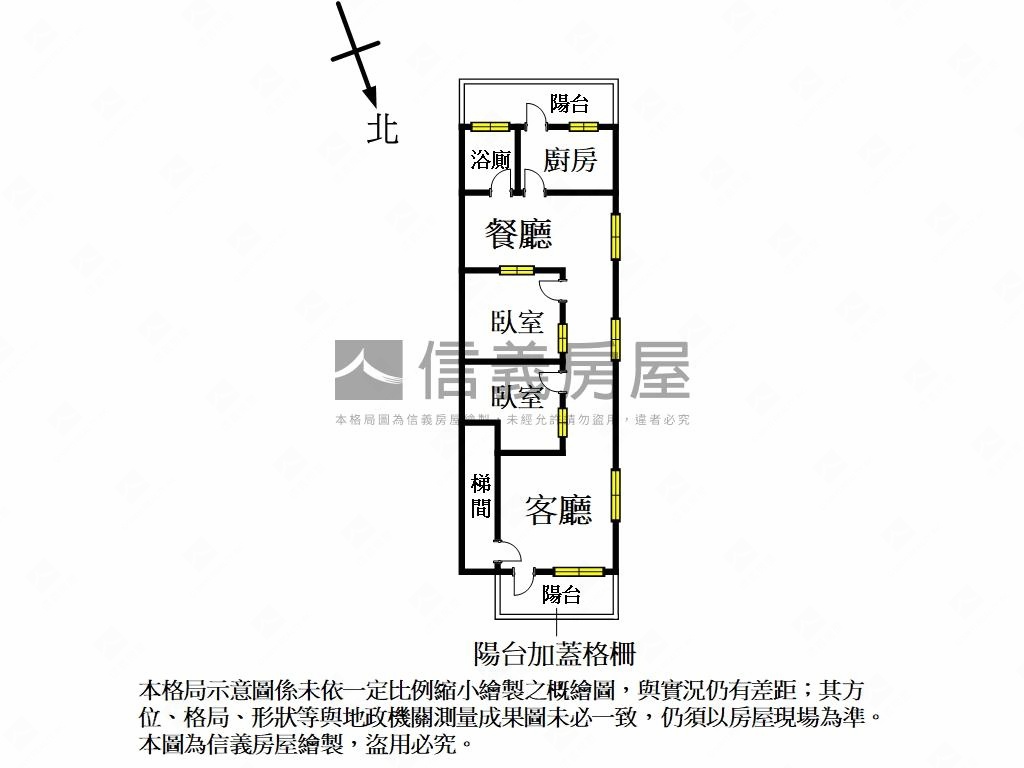 【邊間】北投２樓美寓房屋室內格局與周邊環境