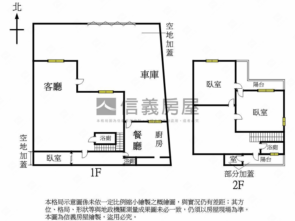 化外之醫大面寬日式美別墅房屋室內格局與周邊環境