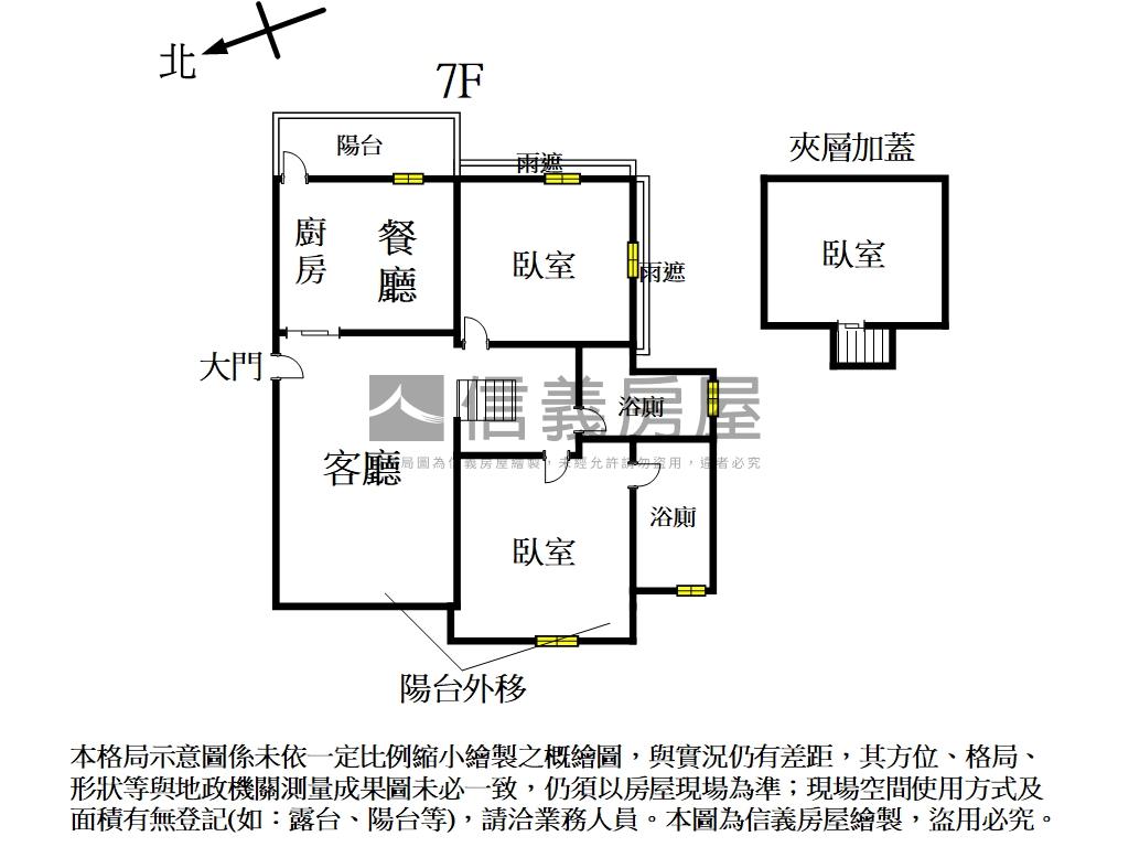 中華國小旁震後三房平車房屋室內格局與周邊環境