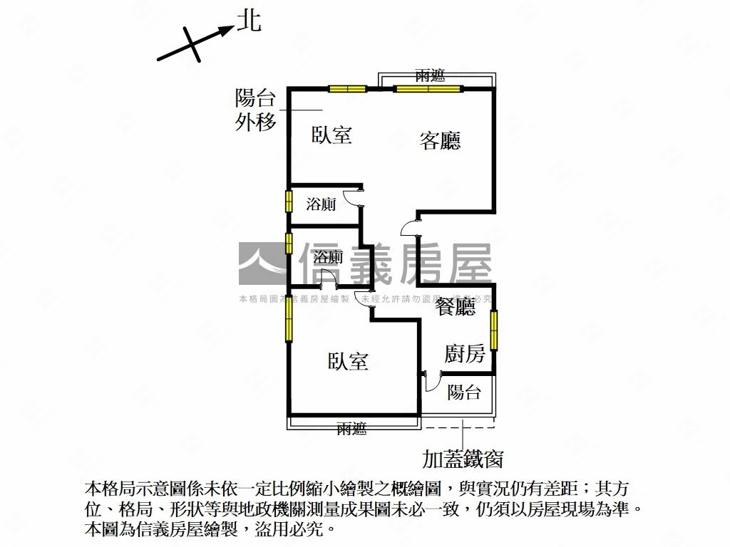 網溪國小旁獨棟美寓房屋室內格局與周邊環境