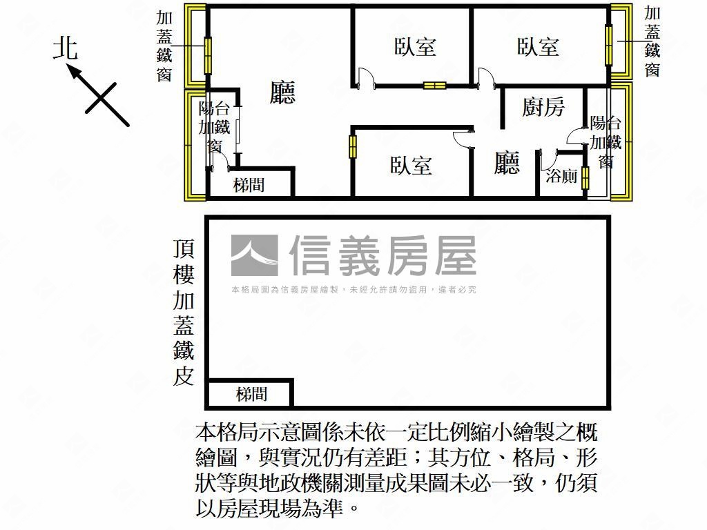 面國中視野佳景觀戶房屋室內格局與周邊環境