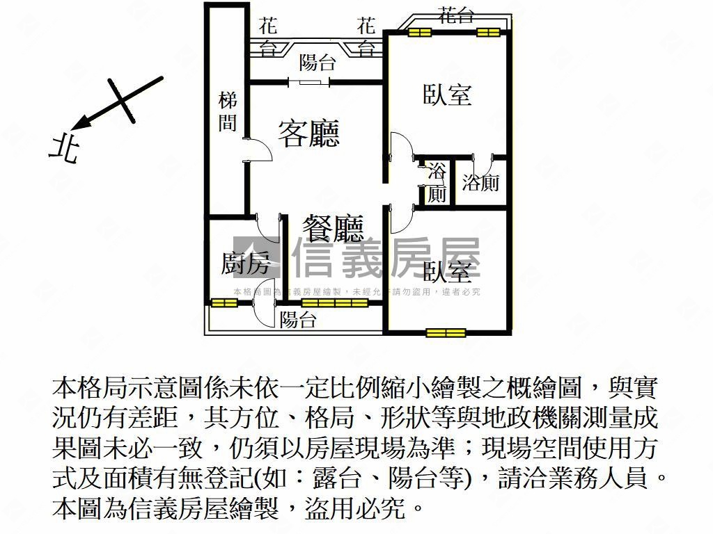 舒適華廈二房。亮房屋室內格局與周邊環境