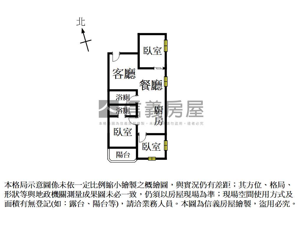 公園對面三房有車位房屋室內格局與周邊環境