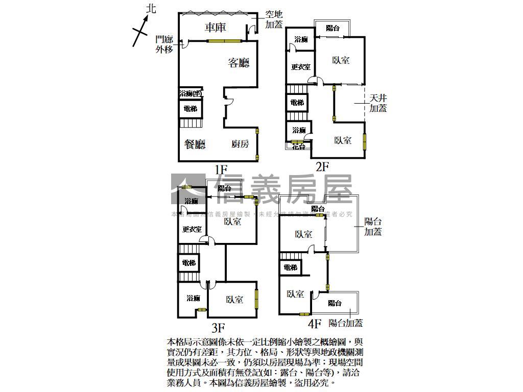 華鳳特區面寬電梯豪邸房屋室內格局與周邊環境