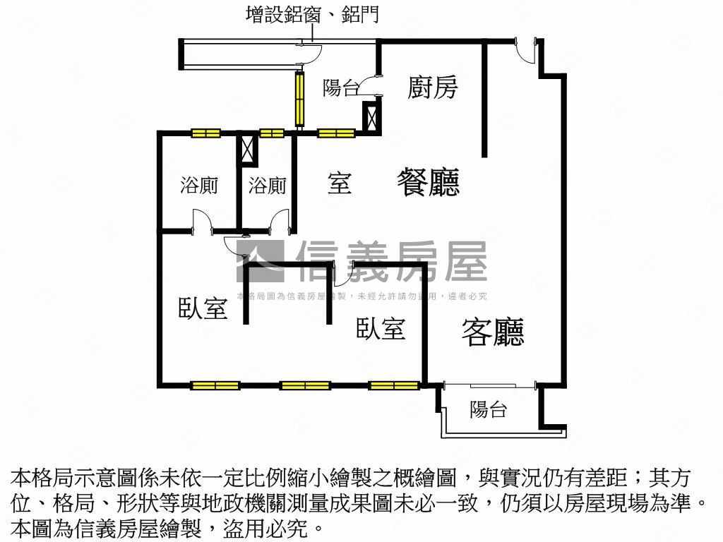 專任惠宇一清庭Ｆ棟高樓房屋室內格局與周邊環境