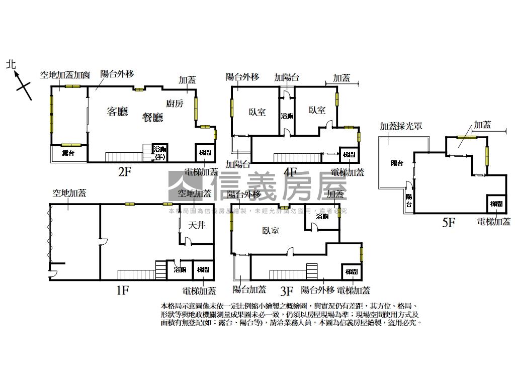 超Ａ南屯別墅不用四千萬房屋室內格局與周邊環境