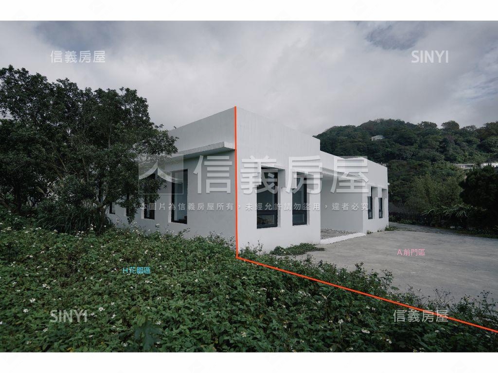 陽明山溫泉寶地旁白色平房房屋室內格局與周邊環境