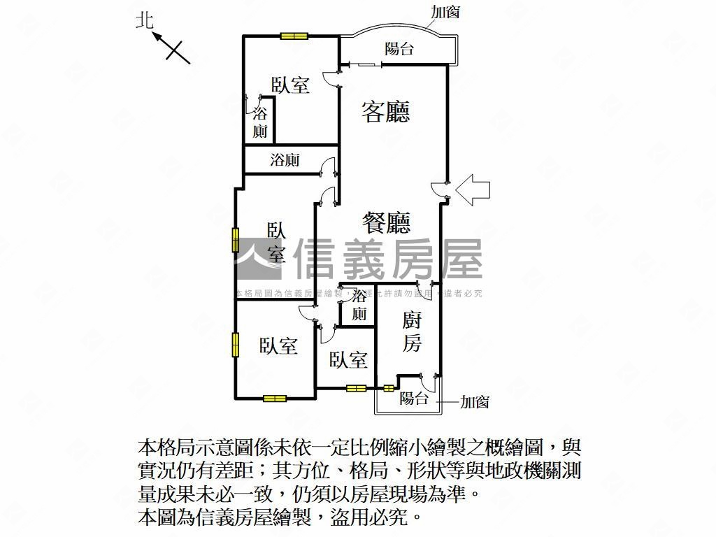 瑞豐免整理大四房房屋室內格局與周邊環境