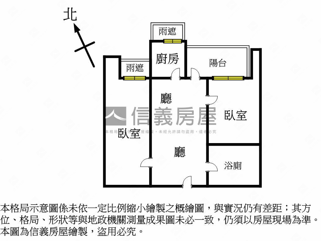 海都成家兩房車位房屋室內格局與周邊環境