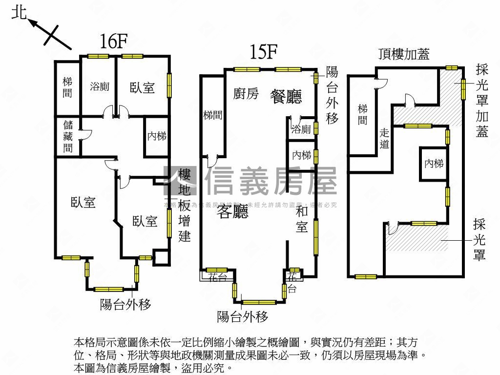 擎天樓中樓稀有帶車位房屋室內格局與周邊環境
