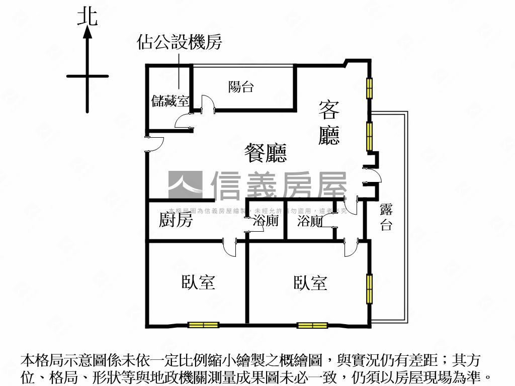 專華爾道夫露臺稀有小坪數房屋室內格局與周邊環境