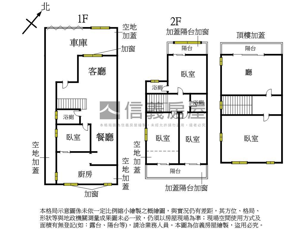 臨路大地坪透天房屋室內格局與周邊環境